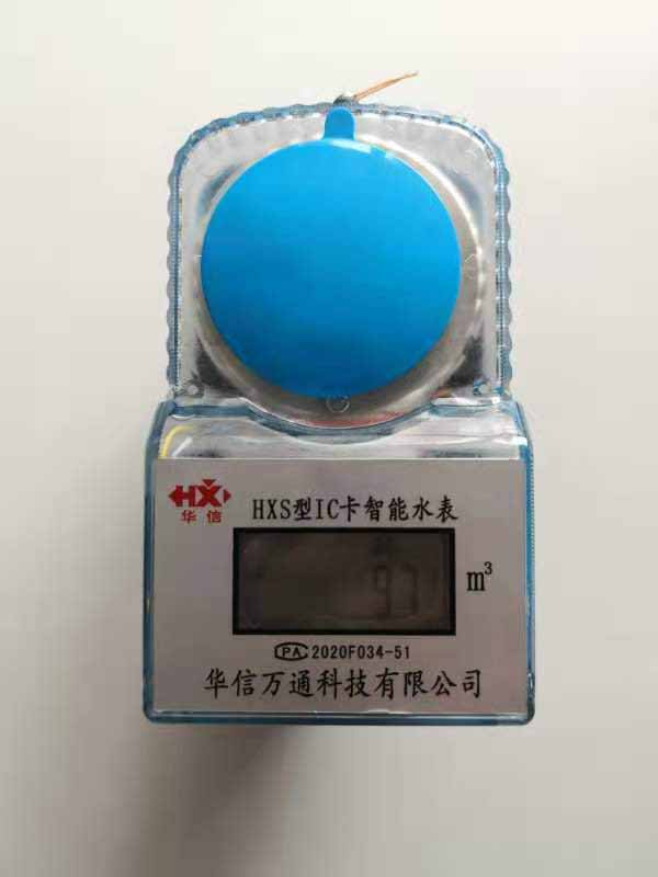 成都水表冬季用水设施防冻�Ҏ(gu��)��